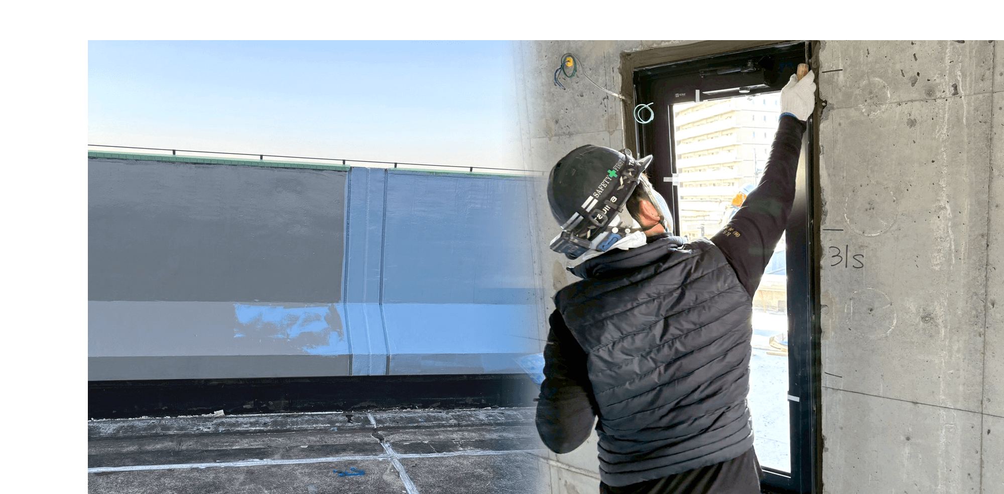 共に成長し、共に成功を積み重ねる。 細部まで妥協しない、枠埋めサッシ埋め工事。